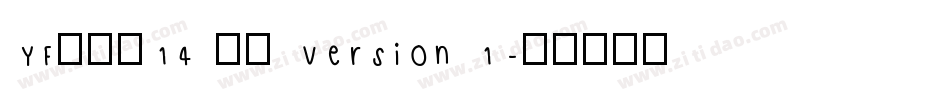 YFの像素14 常规 Version 1字体转换